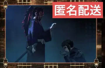 귀멸의 칼날 반권 카페 엽서 코쿠시보 카이가쿠