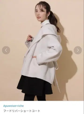 아푸와이저 리셰 후드 리버 숏코트 오프화이트 S사이즈