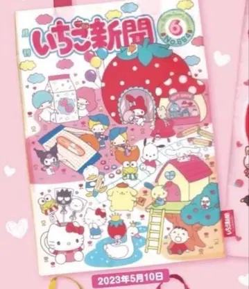 산리오 캐릭터즈 딸기신문 에코백 컬렉션