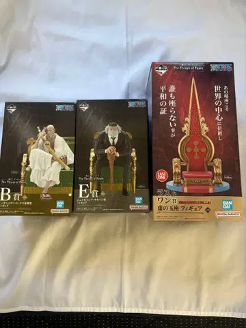 원피스 1번 복권 오성 피규어 하위상 세트