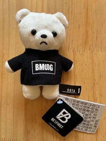 BE:FIRST 소우타 BMSG 후드티 모어 플러스 마스코트 택 포함