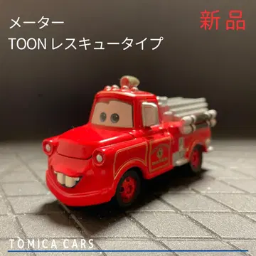 [ Ma10 ] 토미카 카즈 메이터 TOON 레스큐 타입 제조 중지