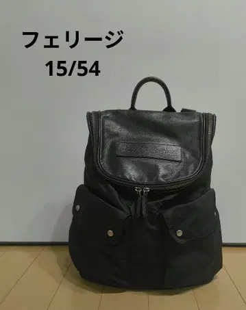 페리지 15/54 백팩