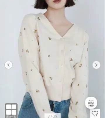 완판템 EMMEL REFINES 비쥬 가디건