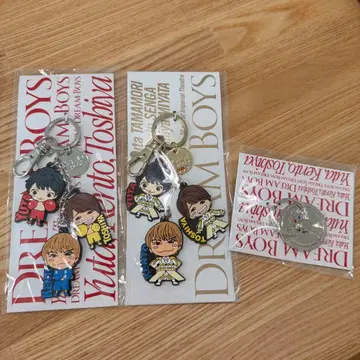 DREAM BOYS 드림보이 키스마이 키링 세트