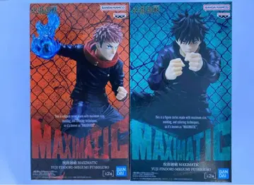 주술회전 MAXIMATIC 이타도리 유지 후시구로 메구미