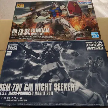 건담 프라모델 2상자 세트