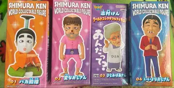 시무라 켄 월드 컬렉터블 피규어 4체 세트