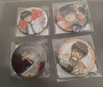 사와무라 에이준 캔뱃지 4개 세트