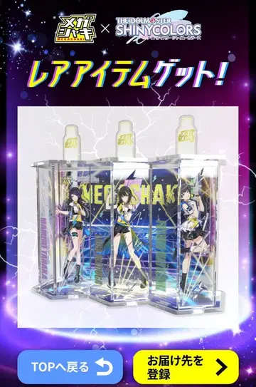 2025년 메가샤키 샤니마스 샤이니 컬러즈 아크릴 스탠드 세트