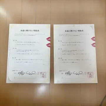 LIP x LIP 원맨 특전 2장 세트