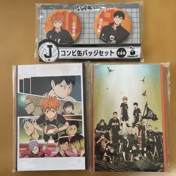 하이큐!! happy 복권 캔뱃지 & 엽서 세트