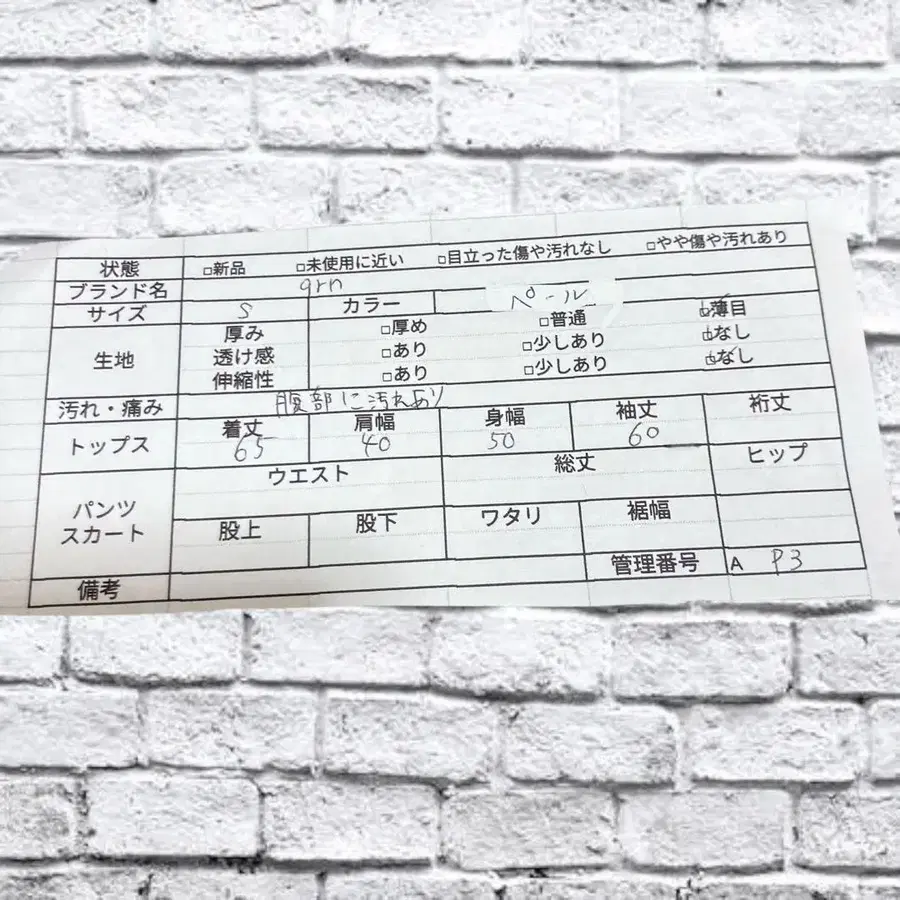 11번째 상품 이미지