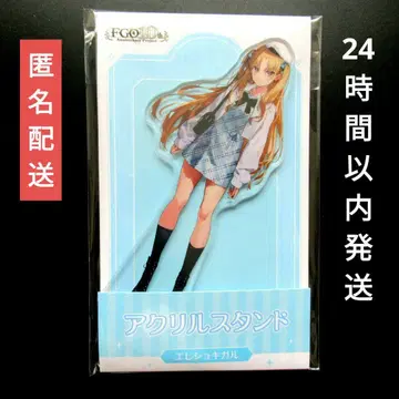 엘레쉬키갈 FGO 10주년 로손 아크릴 스탠드
