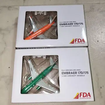 후지드림에어라인즈 비행기 2대 세트