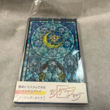 커스터매니아 칼리 루미에르 시엘