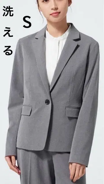 세탁 가능 GU 셋업 팬츠 수트 비즈니스 정장 그레이 무지 S 사이즈