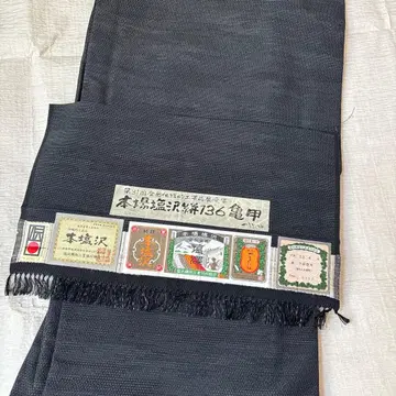 본장시오자와 명주 136겹