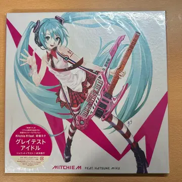 그레이티스트 아이돌 [CD+DVD+소책자] <초회 생산 한정판>