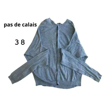 파드칼레 38 파랑 긴팔 가디건 드롭 숄더 스냅 버튼 면 100%