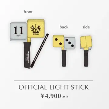 ROIROM 응원봉 당일 발송