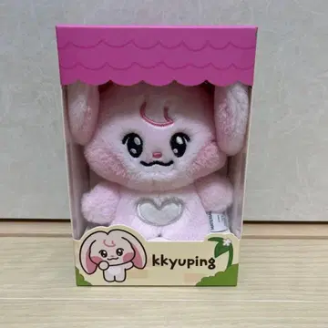 LINE FRIENDS 제민 kkyuping 봉제 인형
