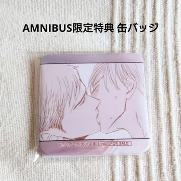 지저귀는 새는 날갯짓하지 않아 스퀘어 캔뱃지 AMNIBUS 한정판 특전