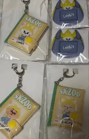 SKZOO 스키즈 키링 배지 리빗 리노 한 아이엔