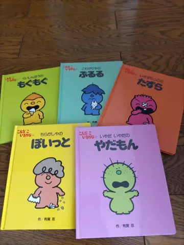 이런 아이가 있을까 그림책 엄마와 함께 랄랄라