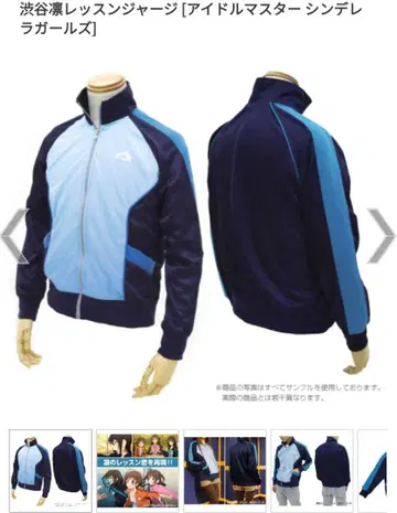 아이돌 마스터 신데렐라 걸스 시부야 린 레슨 저지