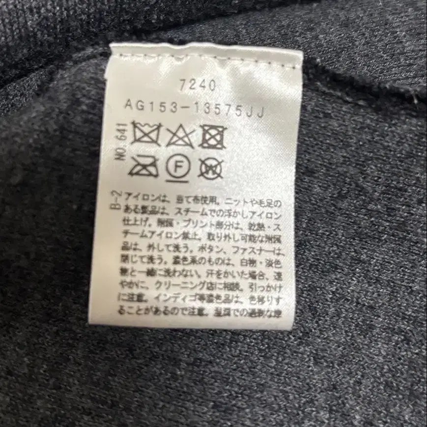 8번째 상품 이미지