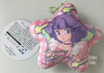 마법의 천사 크리미마미 마스코트 참 키링 시마무라