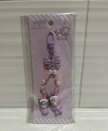 오늘 한정 판매 산리오 메조 피아노 키링 쿠로미