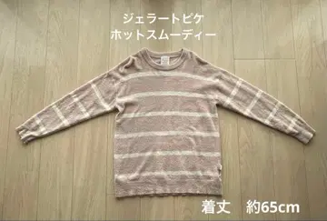 [ 젤라또피케 ] 핫 스무디/보더/풀오버