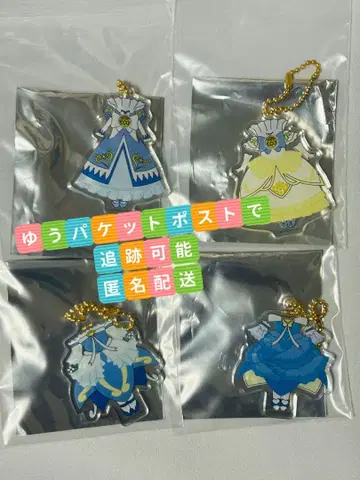 신비한 별의 쌍둥이 공주 트리 빌리지 레인 드레스 아크릴 참 컬렉션