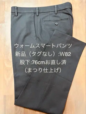 [ 유니클로:새상품 ] 웜 스마트 팬츠 블랙 W82 기장 76cm