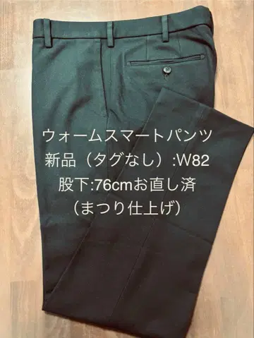 [ 유니클로:새상품 ] 웜 스마트 팬츠 블랙 W82 기장 76cm