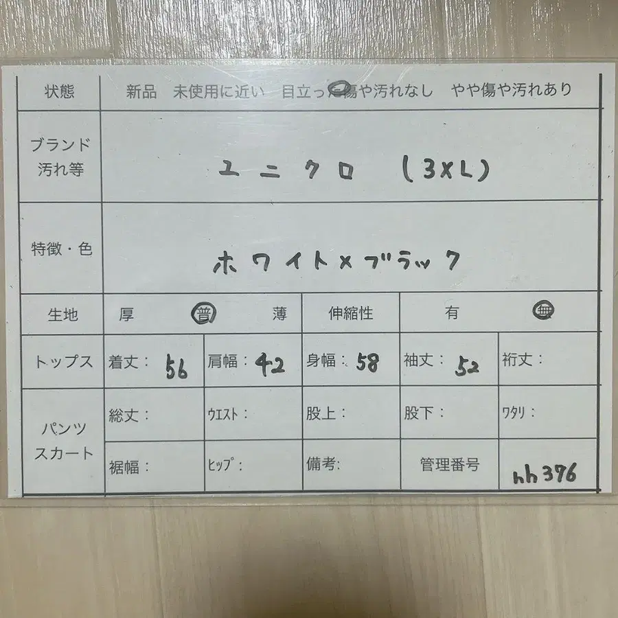 11번째 상품 이미지