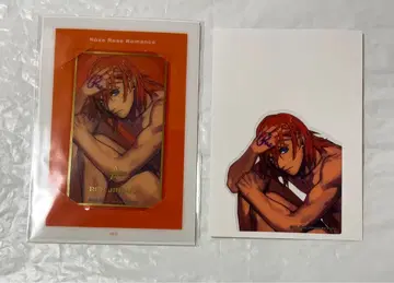 렌 우타프리 솔로 앨범 비쥬얼 스티커