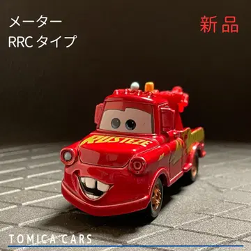 [ Ma13 ] 토미카 카즈 메이터 RRC 타입 제조 중지