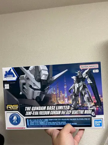 RG 1/144 프리덤 건담 Ver.GCP 디액티브 모드