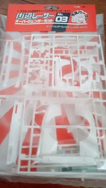 카이도 레이서 오버 펜더 세트 NO03