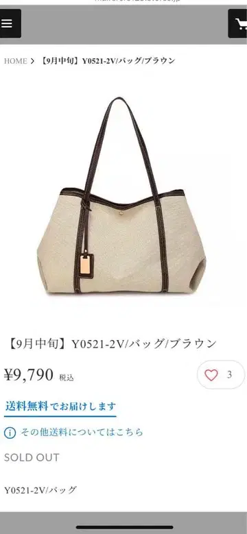 Mal. 구매 토트백 미사용 브라운