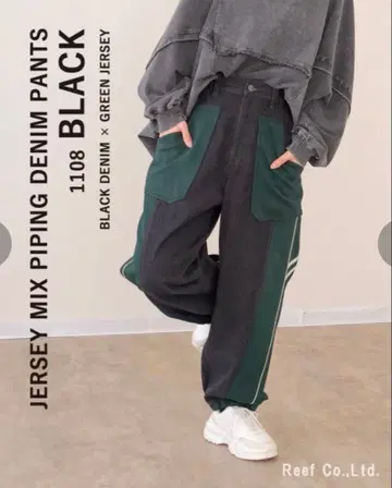 mililopiulu 밀리 로피울 저지 파이핑 테이프 데님 팬츠