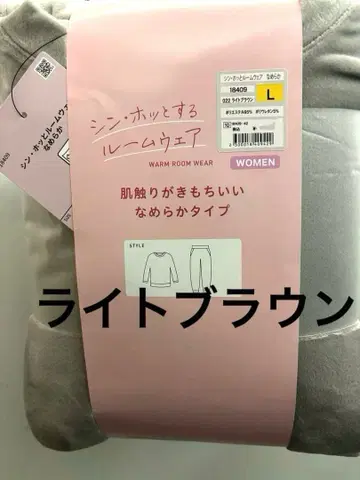 [택 포함 새상품] 워크맨 신 호젓한 룸웨어 라이트 브라운 사이즈 L
