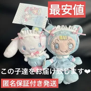 산리오 메조피아노 콜라보 시나몬 봉제 인형 카라비너