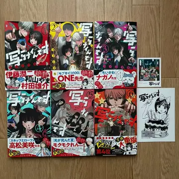 [전권 초판. 오비] 안 찍혀요 1-6권 최신간 코노시마루카