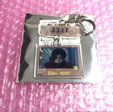 밀키웨이 밀썹 TSUTAYA 연결 키링 카트