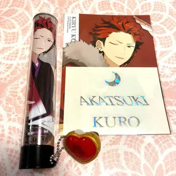 앙스타 키류 쿠로 라이브 굿즈 3종 세트