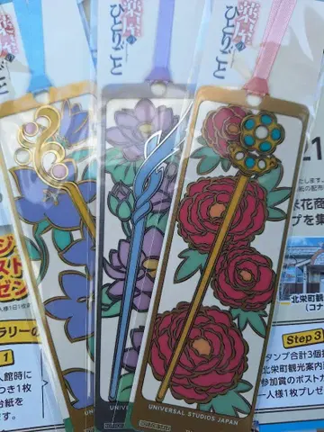 약사의 혼잣말 책갈피 3개